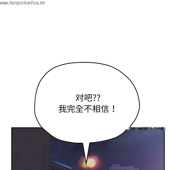 韩国漫画重生之长枪无敌韩漫_重生之长枪无敌-第69话在线免费阅读-韩国漫画-第130张图片
