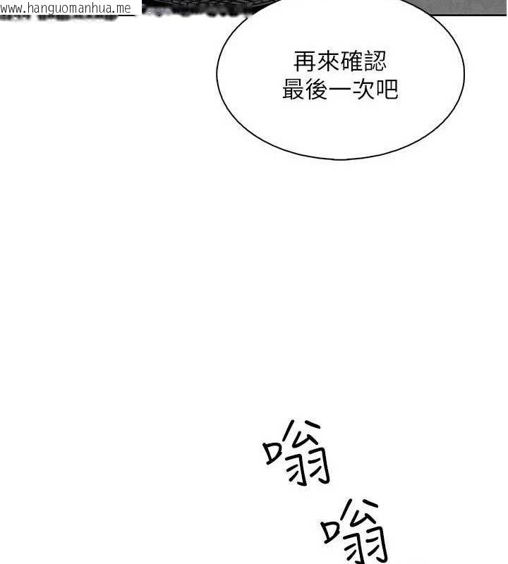韩国漫画我的掌上明珠韩漫_我的掌上明珠-第22话-叔叔，你在对姪女勃起吗?在线免费阅读-韩国漫画-第80张图片