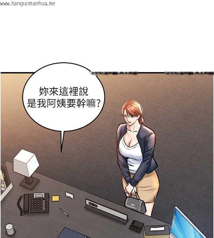 韩国漫画衣锦还乡韩漫_衣锦还乡-第9话-成为伙伴的条件在线免费阅读-韩国漫画-第137张图片