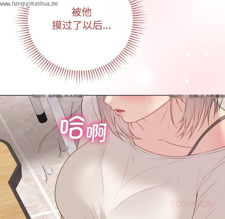 韩国漫画最后的冲刺韩漫_最后的冲刺-第25话在线免费阅读-韩国漫画-第92张图片