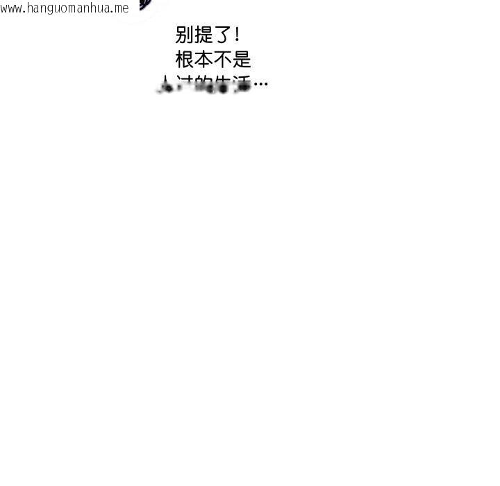 韩国漫画重生之长枪无敌韩漫_重生之长枪无敌-第69话在线免费阅读-韩国漫画-第40张图片