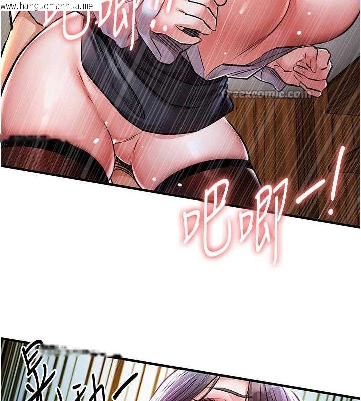 韩国漫画衣锦还乡韩漫_衣锦还乡-第9话-成为伙伴的条件在线免费阅读-韩国漫画-第14张图片
