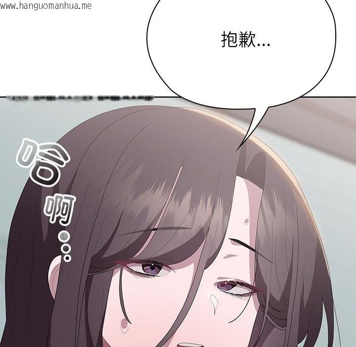 韩国漫画大企业里的小秘密/在大企业当废柴韩漫_大企业里的小秘密/在大企业当废柴-第50话在线免费阅读-韩国漫画-第54张图片