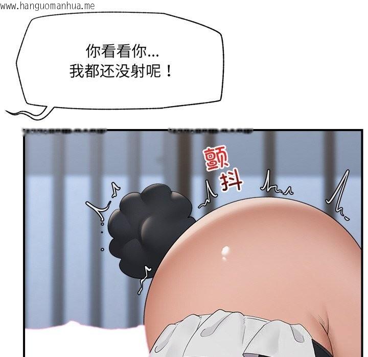 韩国漫画催眠手机韩漫_催眠手机-第33话在线免费阅读-韩国漫画-第80张图片