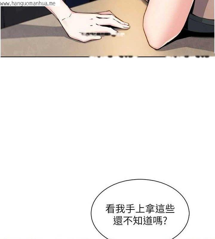 韩国漫画我的掌上明珠韩漫_我的掌上明珠-第22话-叔叔，你在对姪女勃起吗?在线免费阅读-韩国漫画-第46张图片