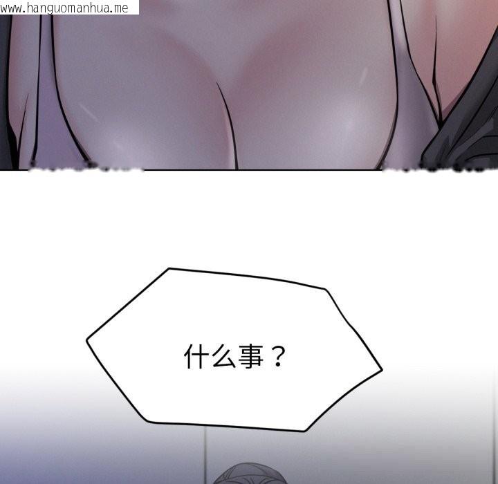 韩国漫画屋檐下的光/当我们住在一起韩漫_屋檐下的光/当我们住在一起-第88话在线免费阅读-韩国漫画-第82张图片