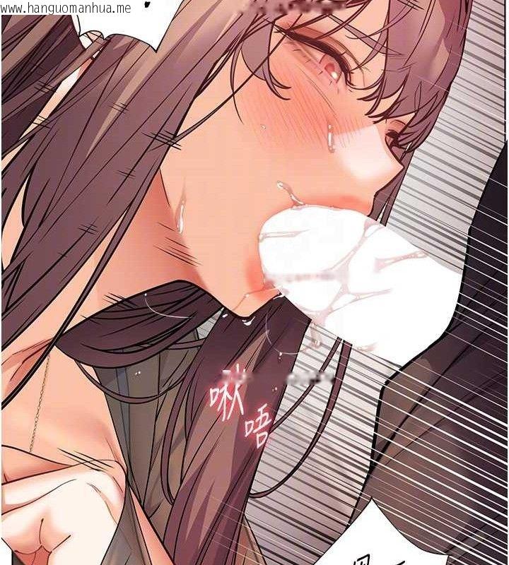 韩国漫画老师的亲密指导韩漫_老师的亲密指导-第62话-制造满桌牛奶战利品在线免费阅读-韩国漫画-第109张图片