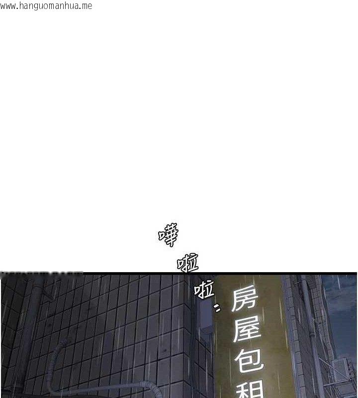 韩国漫画水电工日志韩漫_水电工日志-第101话-你老婆是我的便器在线免费阅读-韩国漫画-第57张图片