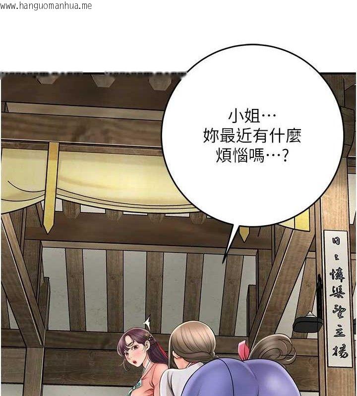 韩国漫画花容湿色:取花点韩漫_花容湿色:取花点-第66话-成熟女人的香气在线免费阅读-韩国漫画-第2张图片