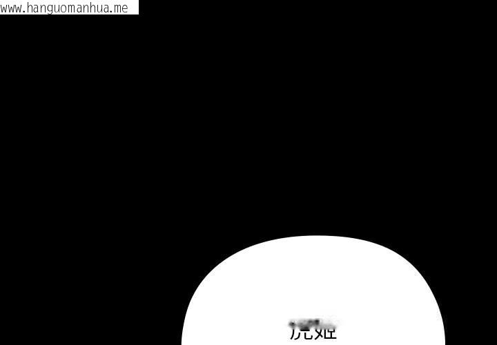 韩国漫画毛娘子传韩漫_毛娘子传-第8话在线免费阅读-韩国漫画-第1张图片