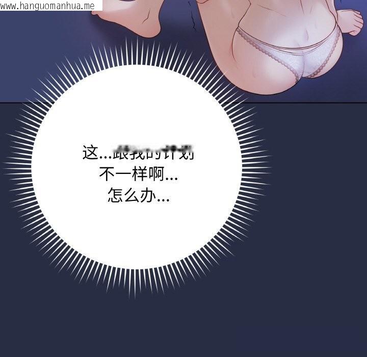 韩国漫画最后的冲刺韩漫_最后的冲刺-第25话在线免费阅读-韩国漫画-第8张图片