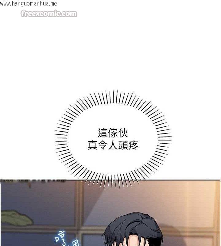 韩国漫画我的掌上明珠韩漫_我的掌上明珠-第22话-叔叔，你在对姪女勃起吗?在线免费阅读-韩国漫画-第56张图片