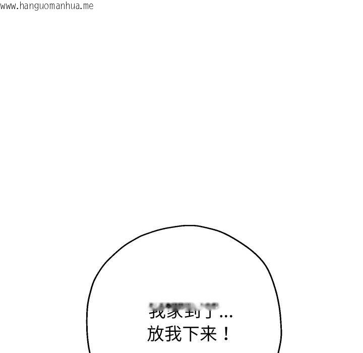 韩国漫画重生之长枪无敌韩漫_重生之长枪无敌-第69话在线免费阅读-韩国漫画-第133张图片