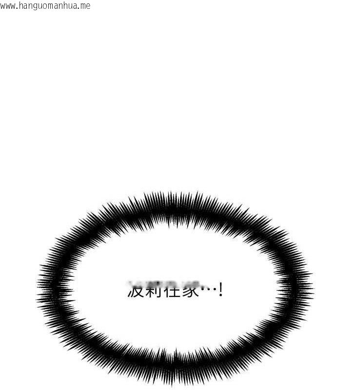 韩国漫画G斗吧!真人肉搏王韩漫_G斗吧!真人肉搏王-第15话-当场抓包友人金屋藏娇在线免费阅读-韩国漫画-第167张图片