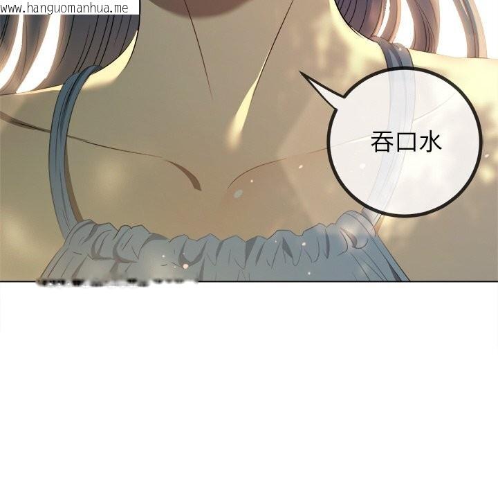 韩国漫画恶女勾勾缠/难缠小恶女韩漫_恶女勾勾缠/难缠小恶女-第267话在线免费阅读-韩国漫画-第31张图片