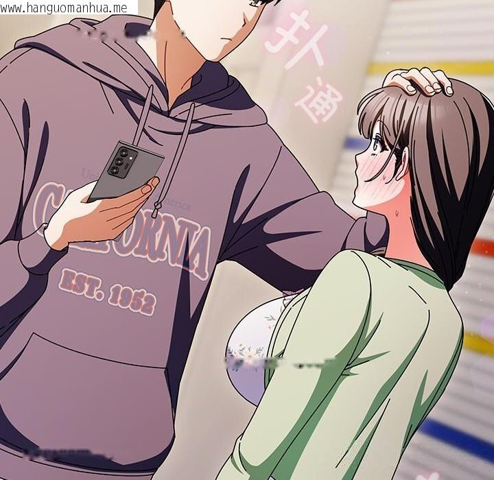 韩国漫画请弄脏我的女朋友韩漫_请弄脏我的女朋友-第18话在线免费阅读-韩国漫画-第158张图片