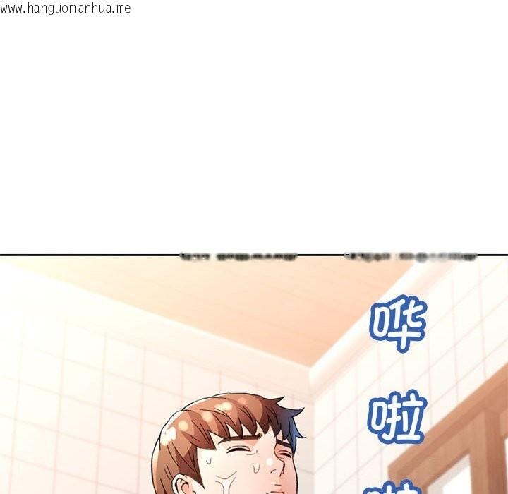 韩国漫画脱轨关系韩漫_脱轨关系-第67话在线免费阅读-韩国漫画-第130张图片