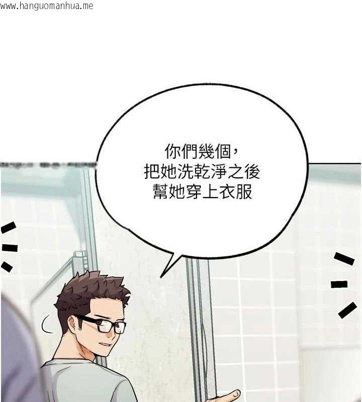 韩国漫画G斗吧!真人肉搏王韩漫_G斗吧!真人肉搏王-第15话-当场抓包友人金屋藏娇在线免费阅读-韩国漫画-第116张图片