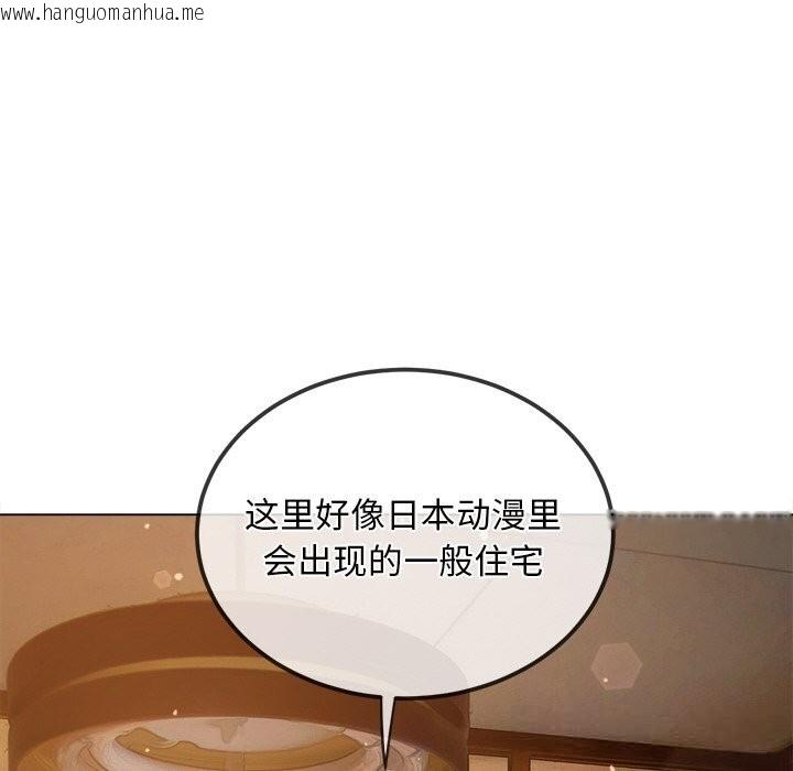 韩国漫画恶女勾勾缠/难缠小恶女韩漫_恶女勾勾缠/难缠小恶女-第267话在线免费阅读-韩国漫画-第169张图片