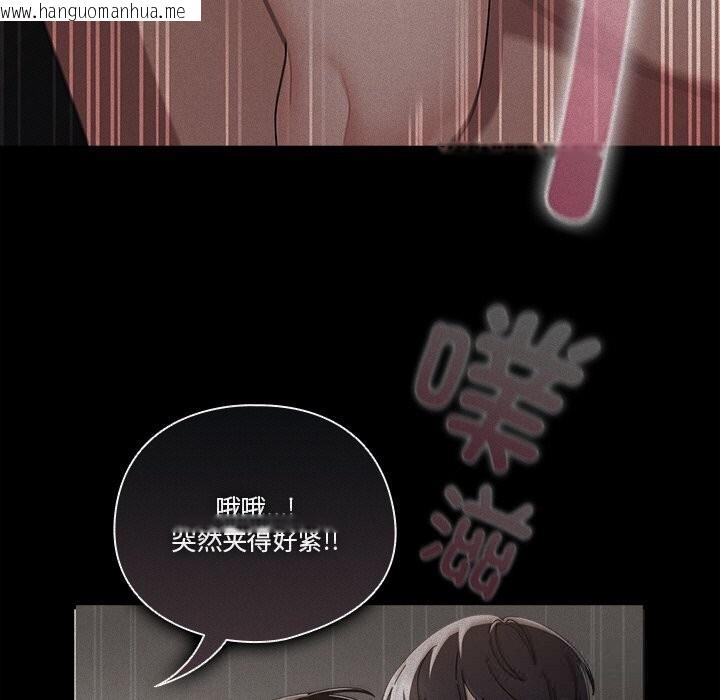 韩国漫画请弄脏我的女朋友韩漫_请弄脏我的女朋友-第18话在线免费阅读-韩国漫画-第107张图片