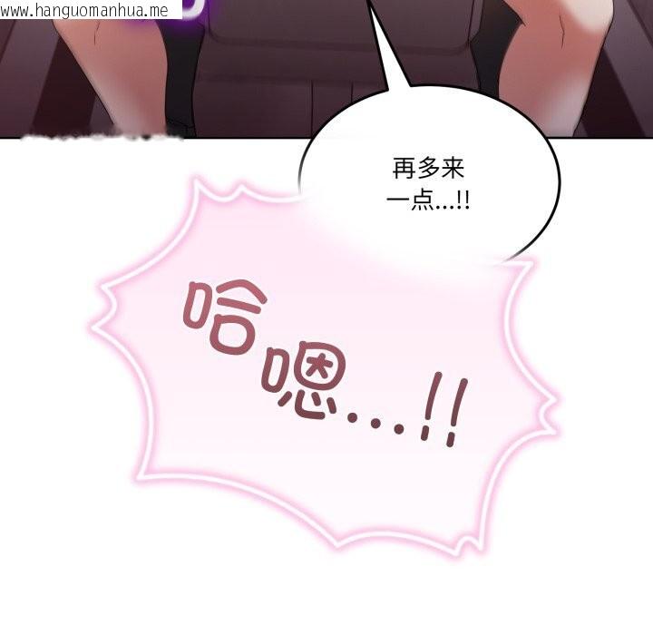 韩国漫画男人止步韩漫_男人止步-第19话在线免费阅读-韩国漫画-第96张图片