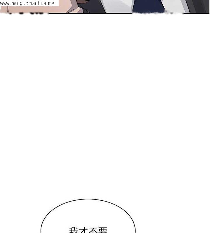 韩国漫画我的掌上明珠韩漫_我的掌上明珠-第22话-叔叔，你在对姪女勃起吗?在线免费阅读-韩国漫画-第131张图片
