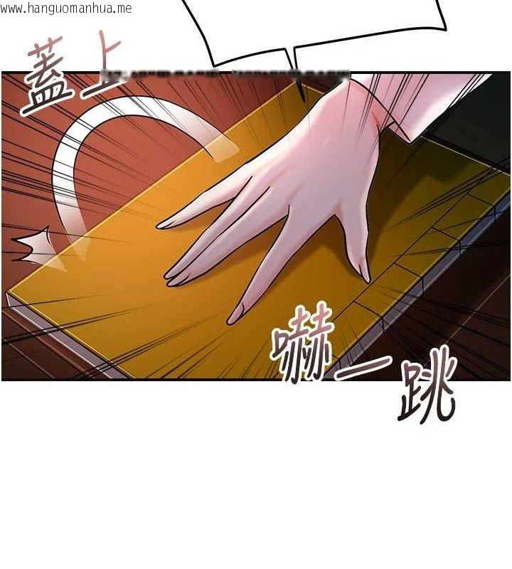 韩国漫画花容湿色:取花点韩漫_花容湿色:取花点-第66话-成熟女人的香气在线免费阅读-韩国漫画-第120张图片