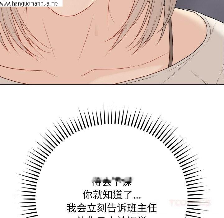 韩国漫画最后的冲刺韩漫_最后的冲刺-第25话在线免费阅读-韩国漫画-第100张图片