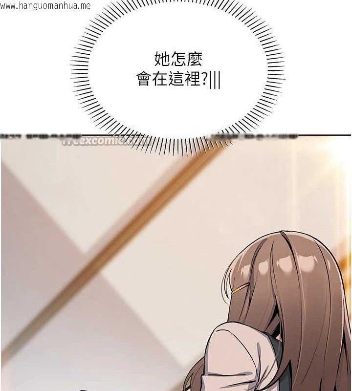韩国漫画我的掌上明珠韩漫_我的掌上明珠-第22话-叔叔，你在对姪女勃起吗?在线免费阅读-韩国漫画-第14张图片