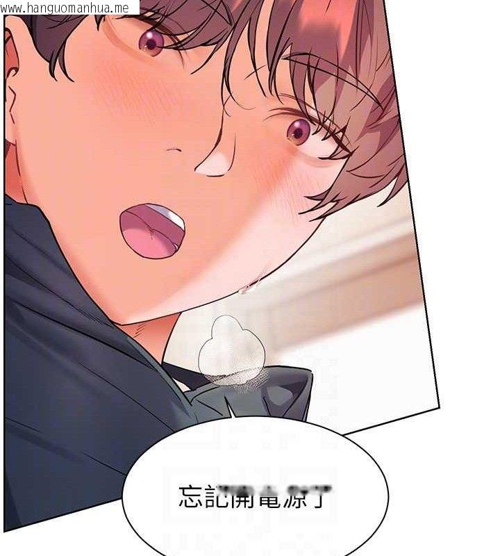 韩国漫画老师的亲密指导韩漫_老师的亲密指导-第62话-制造满桌牛奶战利品在线免费阅读-韩国漫画-第20张图片