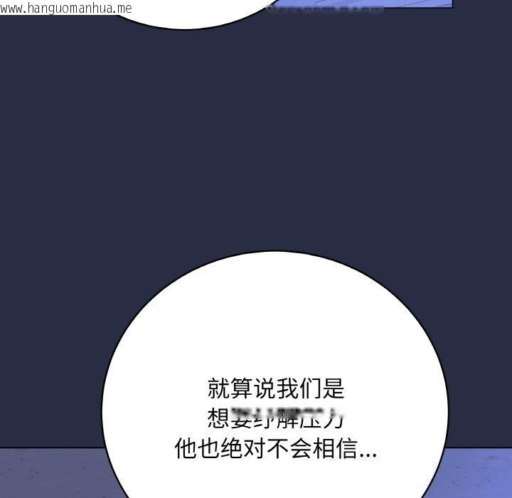韩国漫画最后的冲刺韩漫_最后的冲刺-第25话在线免费阅读-韩国漫画-第48张图片