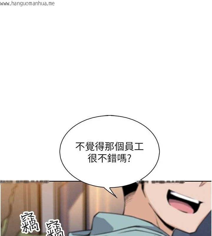 韩国漫画我的掌上明珠韩漫_我的掌上明珠-第22话-叔叔，你在对姪女勃起吗?在线免费阅读-韩国漫画-第63张图片