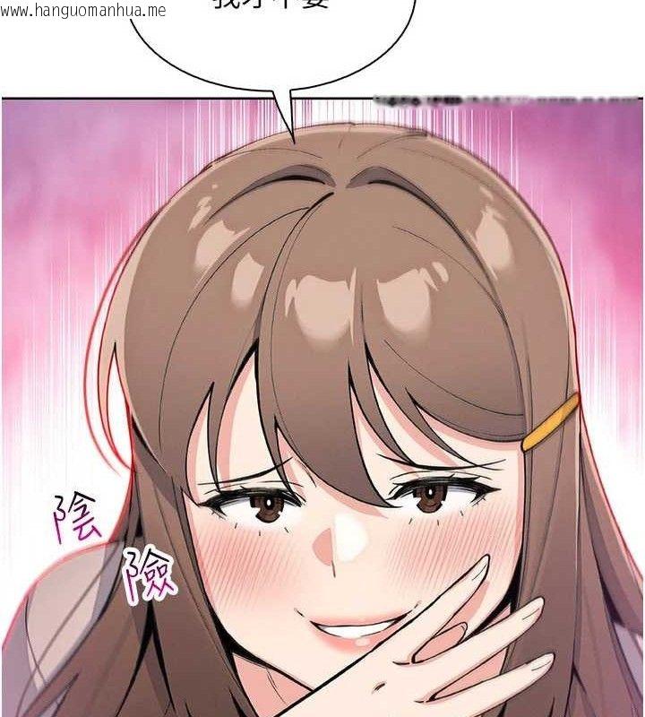 韩国漫画我的掌上明珠韩漫_我的掌上明珠-第22话-叔叔，你在对姪女勃起吗?在线免费阅读-韩国漫画-第132张图片