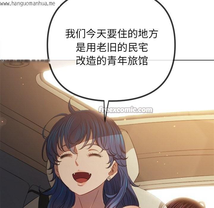 韩国漫画恶女勾勾缠/难缠小恶女韩漫_恶女勾勾缠/难缠小恶女-第267话在线免费阅读-韩国漫画-第154张图片