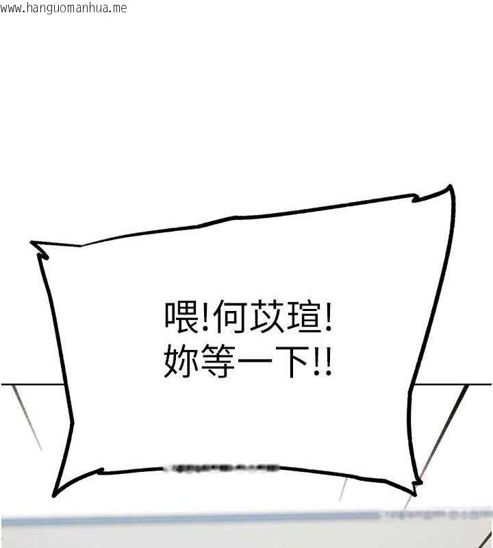 韩国漫画G斗吧!真人肉搏王韩漫_G斗吧!真人肉搏王-第15话-当场抓包友人金屋藏娇在线免费阅读-韩国漫画-第178张图片