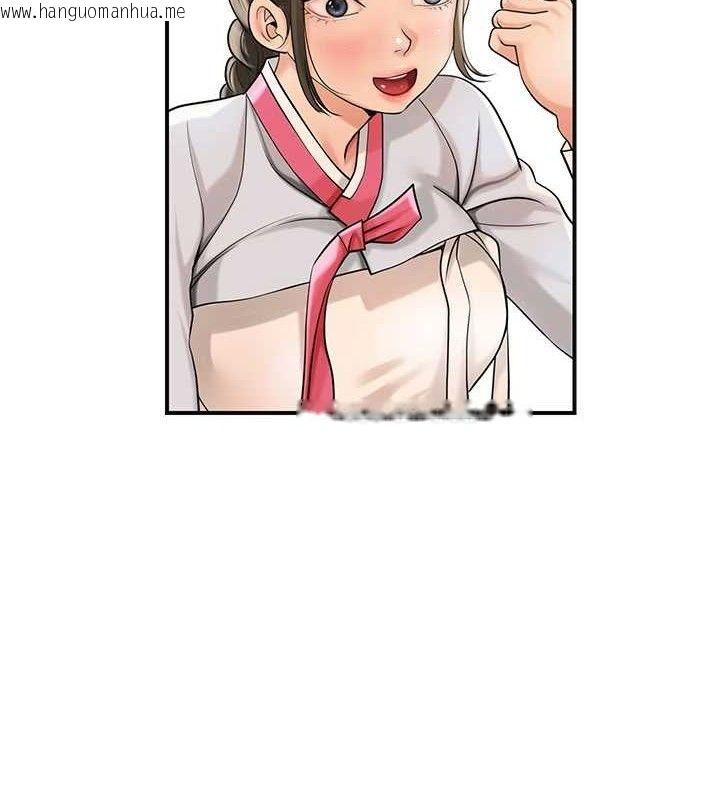 韩国漫画花容湿色:取花点韩漫_花容湿色:取花点-第66话-成熟女人的香气在线免费阅读-韩国漫画-第8张图片
