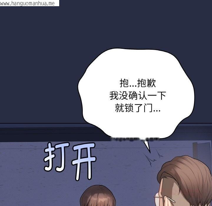 韩国漫画最后的冲刺韩漫_最后的冲刺-第25话在线免费阅读-韩国漫画-第60张图片