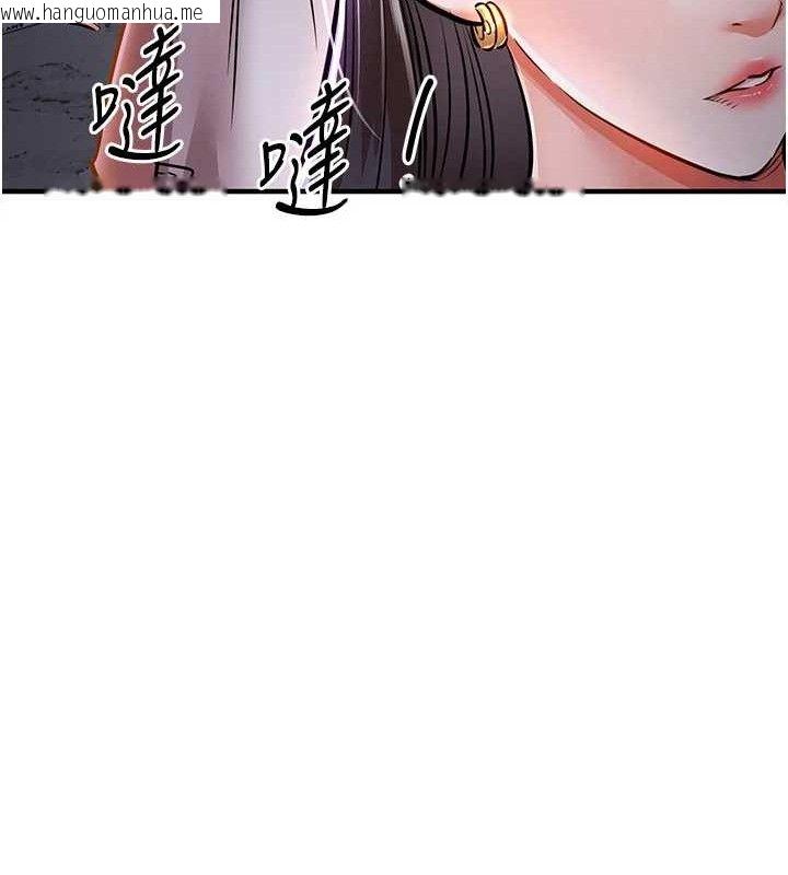 韩国漫画衣锦还乡韩漫_衣锦还乡-第9话-成为伙伴的条件在线免费阅读-韩国漫画-第53张图片