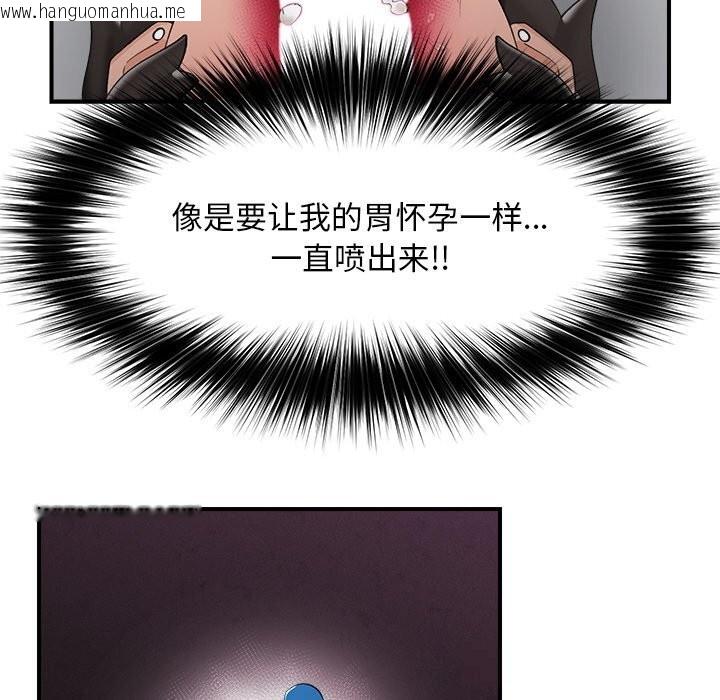 韩国漫画催眠手机韩漫_催眠手机-第33话在线免费阅读-韩国漫画-第149张图片