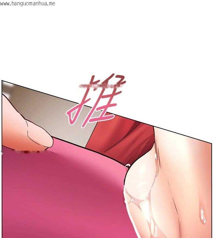 韩国漫画老师的亲密指导韩漫_老师的亲密指导-第62话-制造满桌牛奶战利品在线免费阅读-韩国漫画-第12张图片