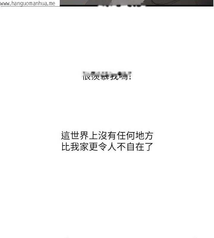 韩国漫画水电工日志韩漫_水电工日志-第101话-你老婆是我的便器在线免费阅读-韩国漫画-第80张图片