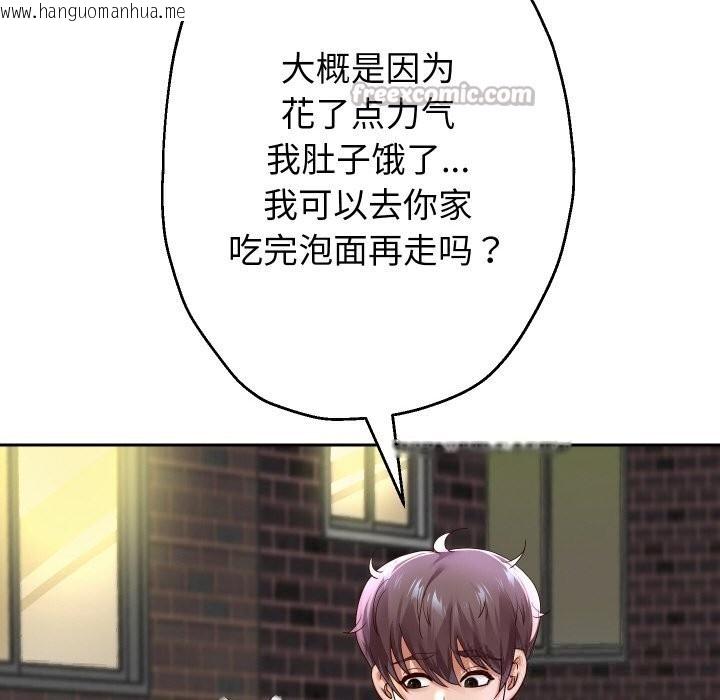 韩国漫画重生之长枪无敌韩漫_重生之长枪无敌-第69话在线免费阅读-韩国漫画-第140张图片