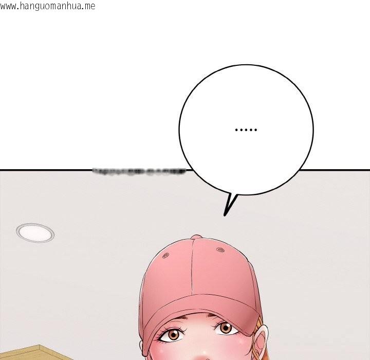 韩国漫画再爱我一次韩漫_再爱我一次-第32话在线免费阅读-韩国漫画-第31张图片