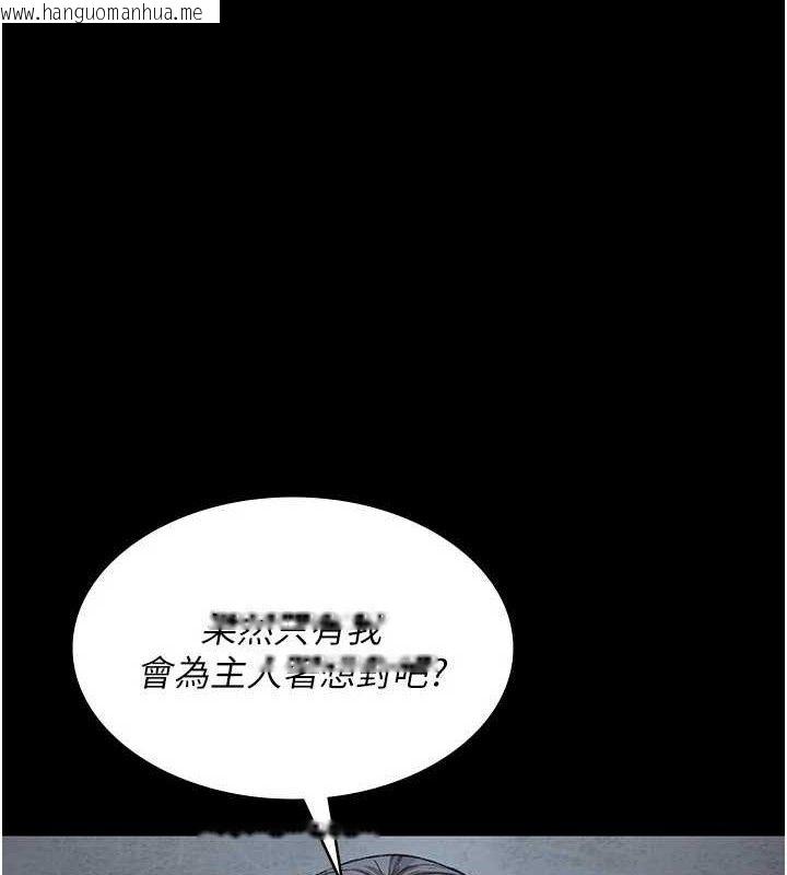 韩国漫画夜间诊疗室韩漫_夜间诊疗室-第119话-遭到背叛的性奴在线免费阅读-韩国漫画-第60张图片