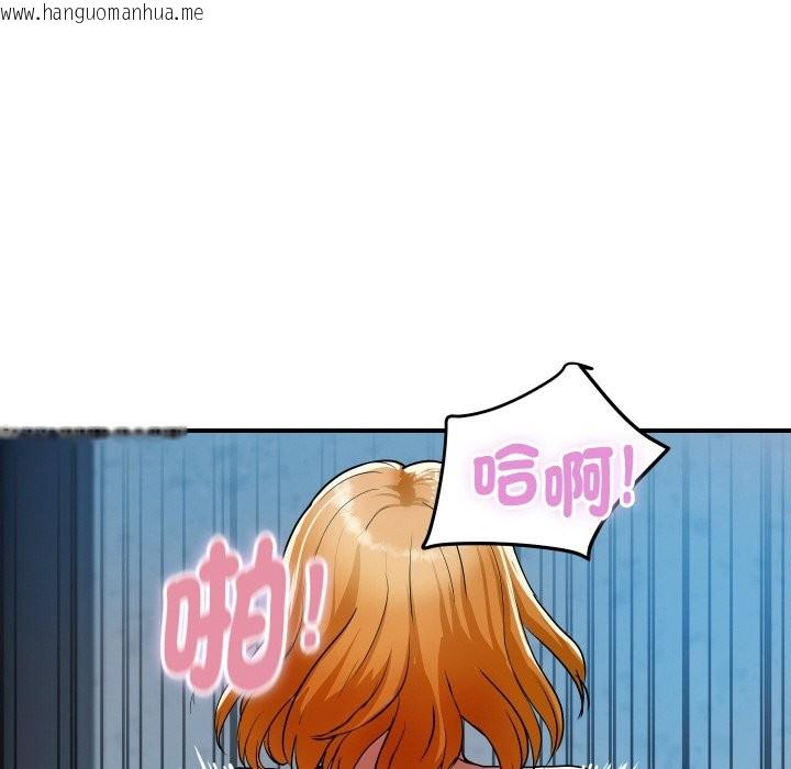 韩国漫画顶级豪门秘辛韩漫_顶级豪门秘辛-第13话在线免费阅读-韩国漫画-第146张图片