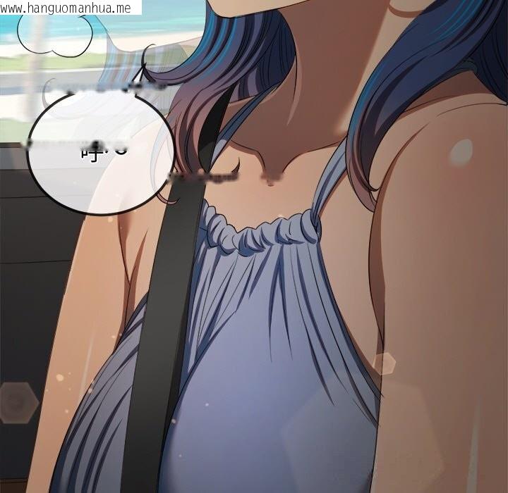 韩国漫画恶女勾勾缠/难缠小恶女韩漫_恶女勾勾缠/难缠小恶女-第267话在线免费阅读-韩国漫画-第119张图片