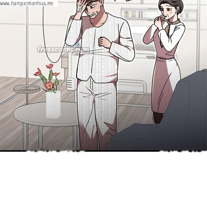 韩国漫画婚姻束缚韩漫_婚姻束缚-第46话在线免费阅读-韩国漫画-第154张图片