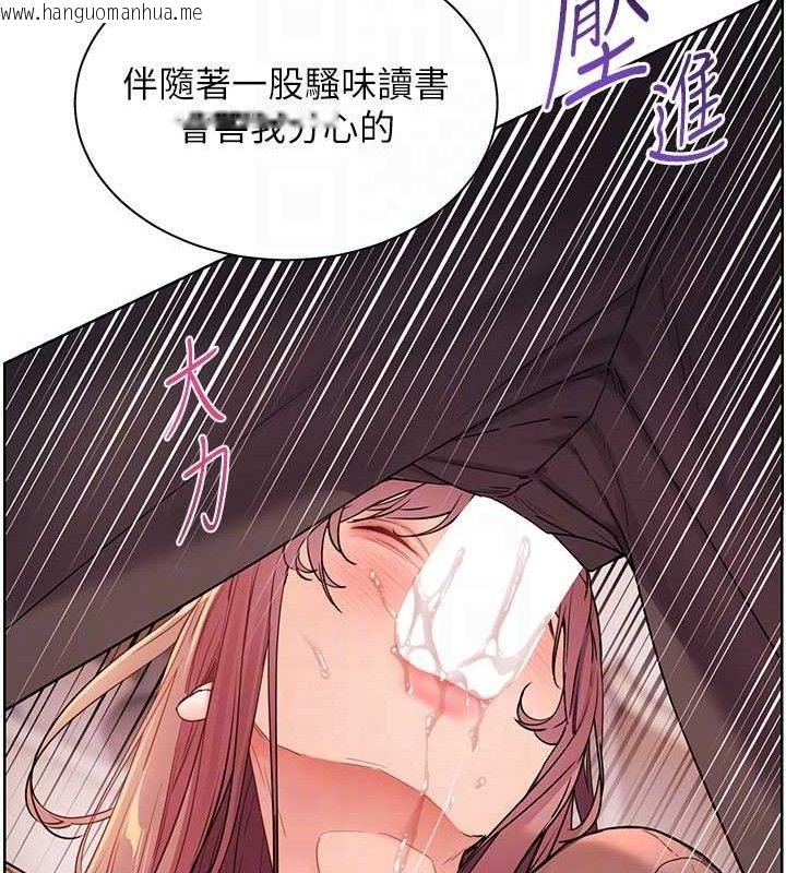 韩国漫画老师的亲密指导韩漫_老师的亲密指导-第62话-制造满桌牛奶战利品在线免费阅读-韩国漫画-第123张图片