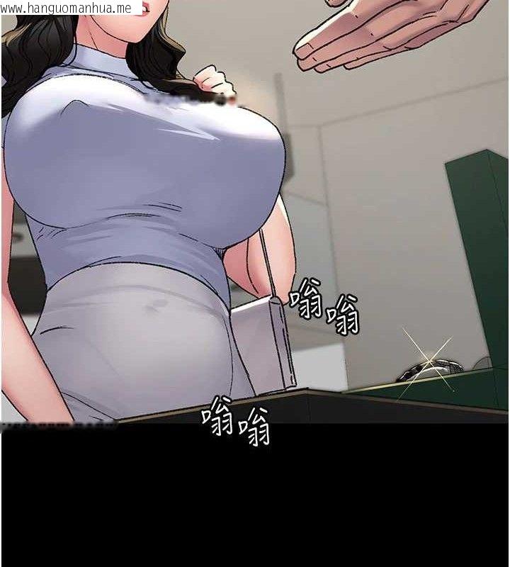 韩国漫画夜间诊疗室韩漫_夜间诊疗室-第119话-遭到背叛的性奴在线免费阅读-韩国漫画-第36张图片