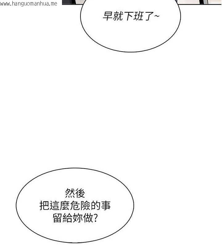 韩国漫画我的掌上明珠韩漫_我的掌上明珠-第22话-叔叔，你在对姪女勃起吗?在线免费阅读-韩国漫画-第100张图片